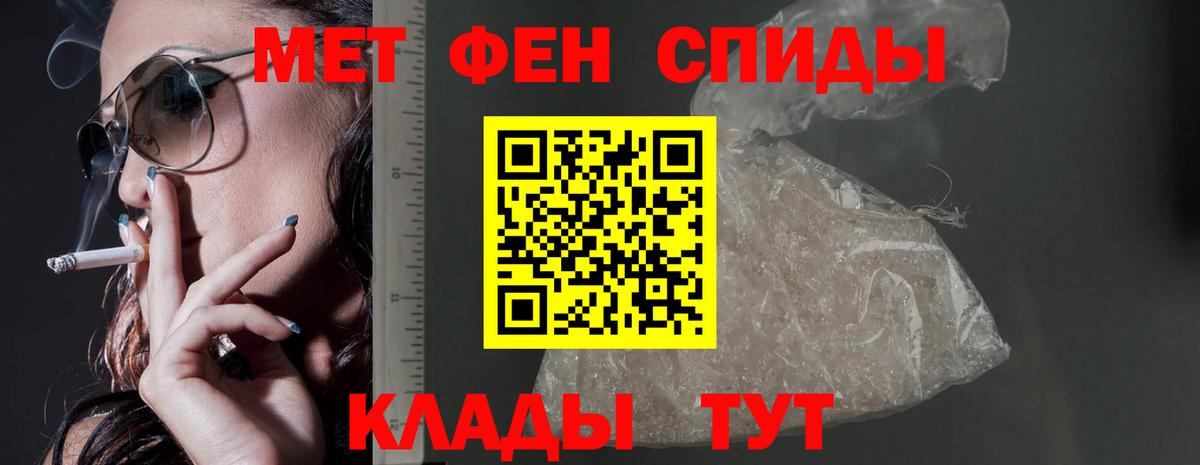 блэк спрут   Amphetamine Розовый  Вход с VPN  Ейск  АМФ 