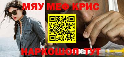 твердый Бийск
