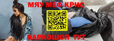 твердый Бийск