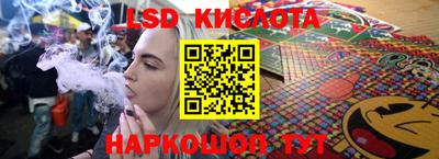 твердый Бийск