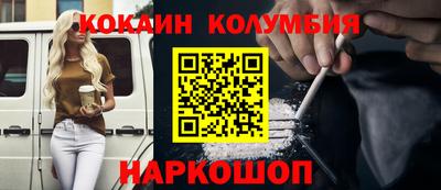 дмт Беслан