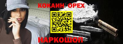 твердый Бийск