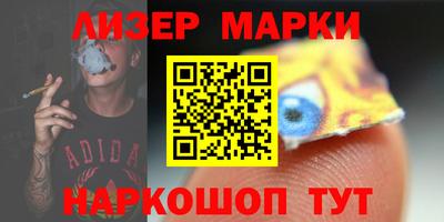 твердый Бийск