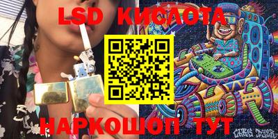 дмт Беслан