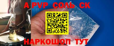 дмт Беслан