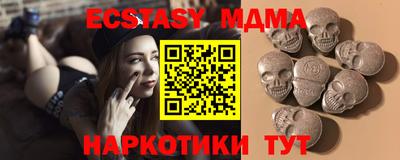 дмт Беслан