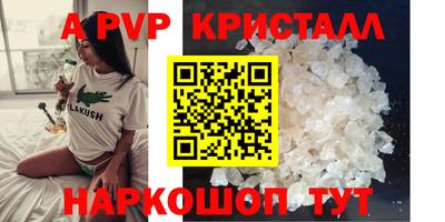 дмт Беслан