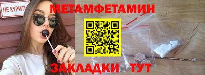 твердый Бийск