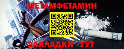 твердый Бийск
