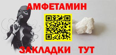 твердый Бийск