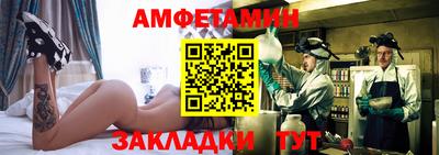 твердый Бийск