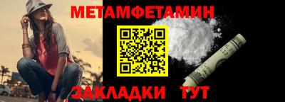 метадон Берёзовский