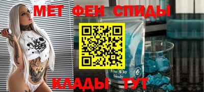 дмт Беслан