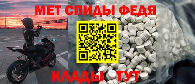 дмт Беслан