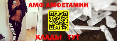 твердый Бийск