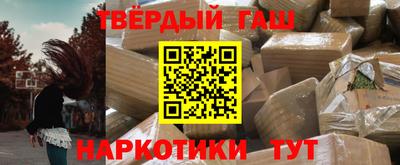 дмт Беслан