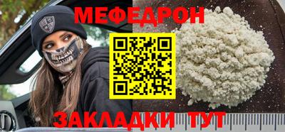 дмт Беслан