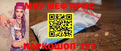 дмт Беслан