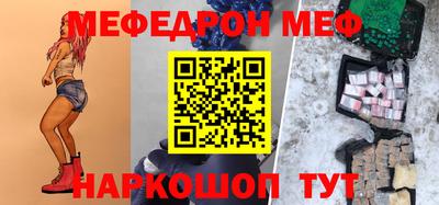 дмт Беслан
