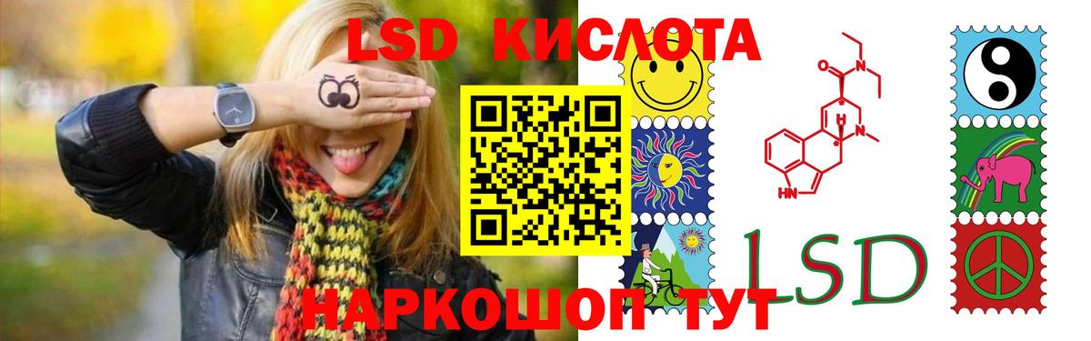 Ейск  LSD-25 экстази ecstasy  LSD-25 экстази  кракен сайт  Вход с VPN 