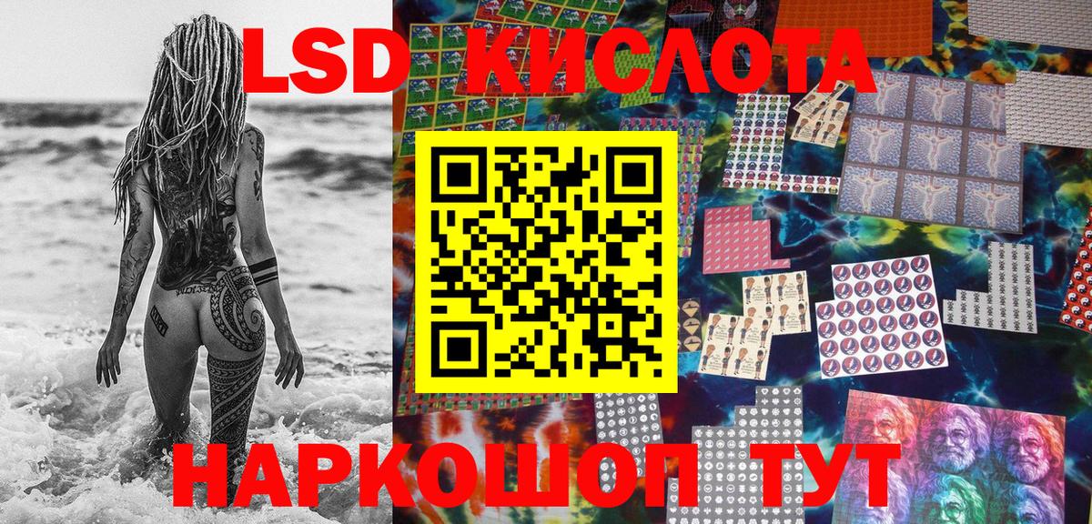 Марки 25I-NBOMe 1,5мг Ейск