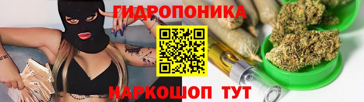 Конопля SATIVA & INDICA  Шишки марихуана индика  Вход с VPN  Ейск  Конопля SATIVA & INDICA 